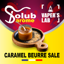 Ароматизатори для рідини вейпів Solub Arome "Caramel beurre salé" (Попкорн із солоною карамеллю)