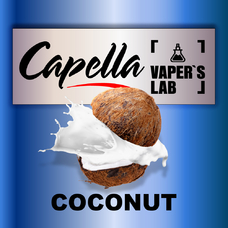 Аромка для вейпа Capella Flavors Coconut Кокос
