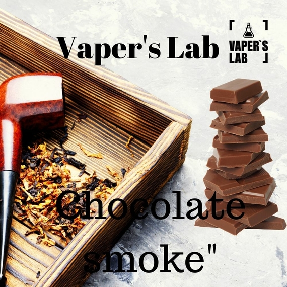 Відгуки на Заправки для вейпа Vapers Lab Chocolate smoke 30 ml