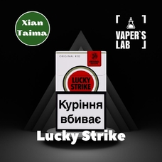  Xi'an Taima "Lucky Strike" (Сигареты Лаки Страйк)
