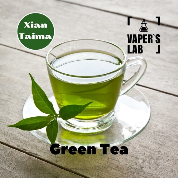 Відгуки на Аромки для вейпів Xi'an Taima "Green Tea" (Зелений чай) 