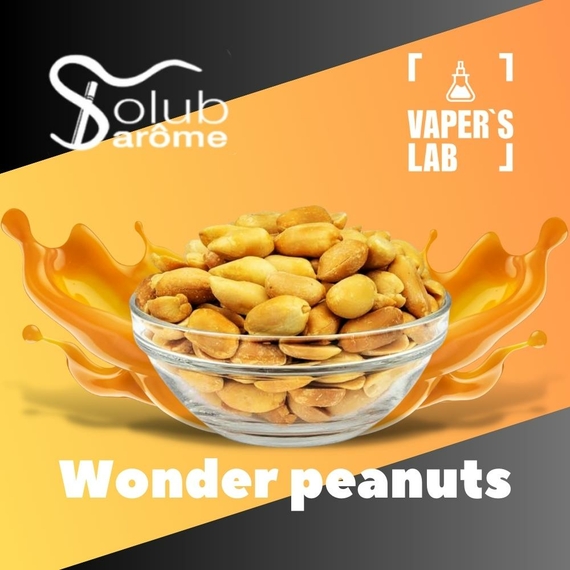 Отзывы на Ароматизаторы для вейпа купить украина Solub Arome "Wonder peanuts" (Жареный арахис с карамелью) 