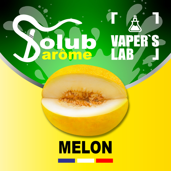 Отзывы на Ароматизаторы вкуса Solub Arome "Melon" (Сочная дыня) 