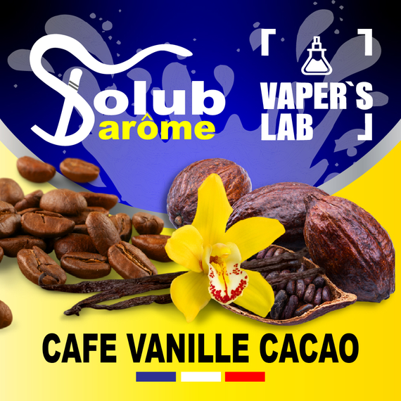 Відгуки на Ароматизатор для жижи Solub Arome "Café vanille cacao" (Кава з ваніллю та какао) 