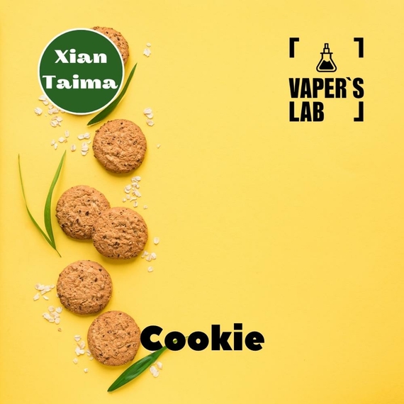 Отзывы на Основы и аромки Xi'an Taima "Cookie" (Печенье) 