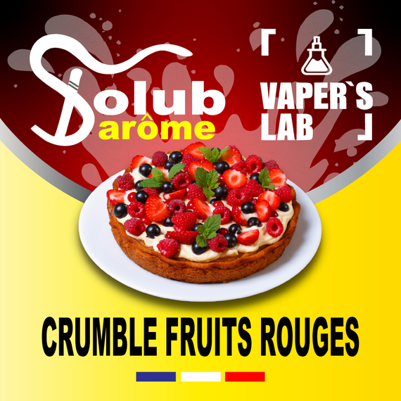 Отзывы на Ароматизаторы для вейпа купить украина Solub Arome "Crumble Fruits rouges" (Малино-ягодный пирог) 