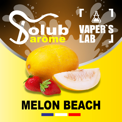 Фото, Видео, Набор для самозамеса Solub Arome "Melon beach" (Клубника и дыня) 