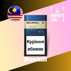 Аромки для вейпов Malaysia flavors Dunhill