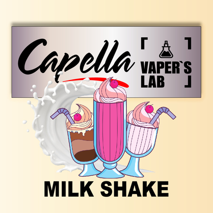 Фото на аромку Capella Milkshake Молочный коктейль