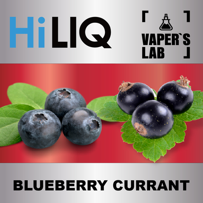 Фото на аромку HiLIQ Хайлик Blueberry Currant Черничная смородина