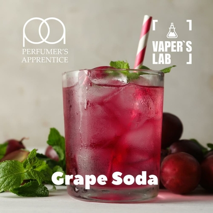 Фото, Видео, Компоненты для самозамеса TPA "Grape Soda" (Виноградная газировка) 