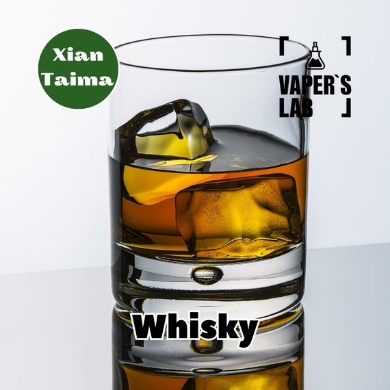 Відгуки на Найкращі харчові ароматизатори Xi'an Taima "Whisky" (Віскі) 