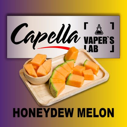 Фото на Ароматизатор Capella Honeydew Melon Медова диня