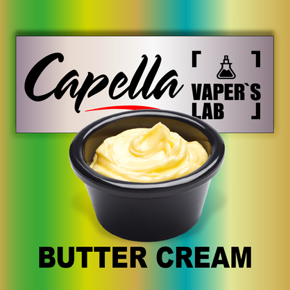 Фото на аромку Capella Butter Cream Сливочный крем