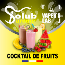 Ароматизаторы Solub Arome Cocktail de fruits Фруктовый коктейль