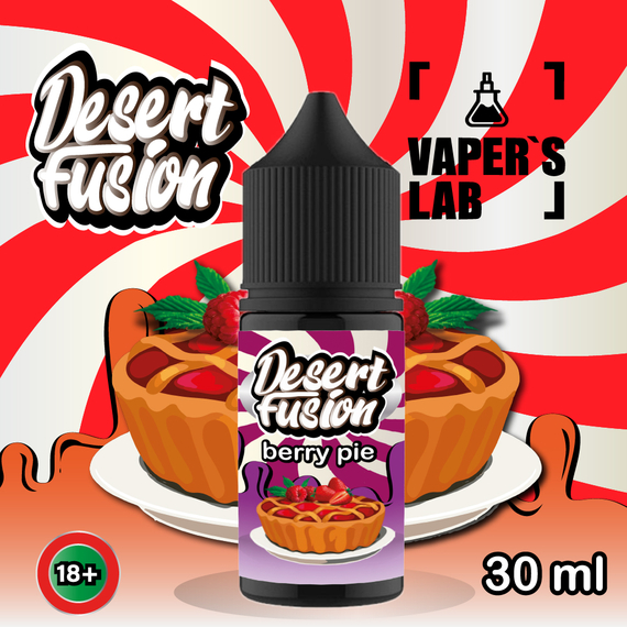 Отзывы  солевая жидкость dessert fusion salt berry pie 30 ml