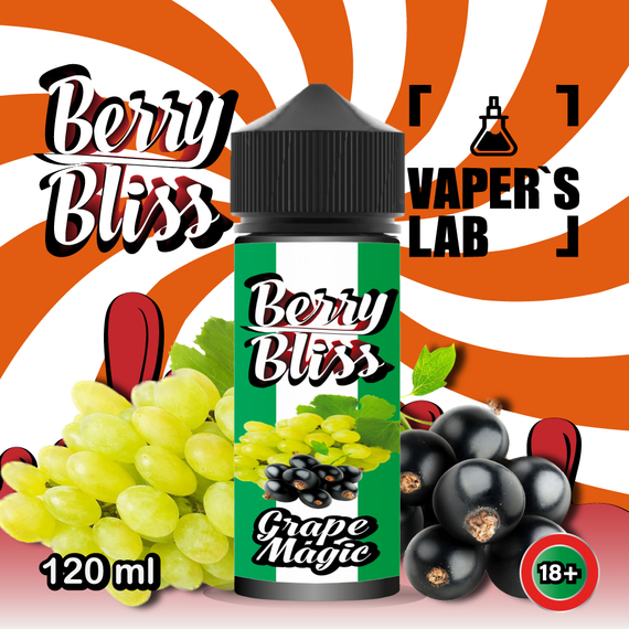 Отзывы  жидкость для вейпа berry bliss grape magic 120 мл (виноград с ягодами)