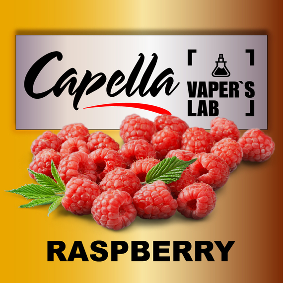 Отзывы на аромки Capella Raspberry Малина