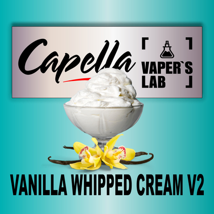 Фото на аромку Capella Vanilla Whipped Cream v2 Ванильный взбитый крем v2