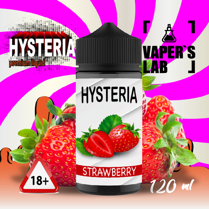 Фото купити рідину для електронних сигарет hysteria strawberry 100 ml