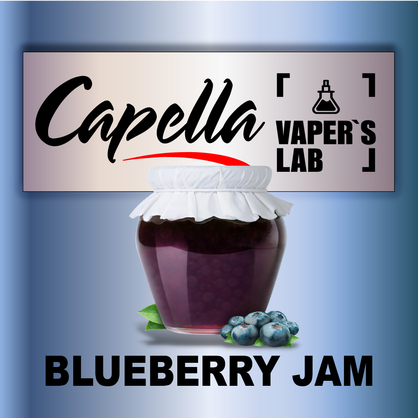 Фото на Аромку Capella Blueberry Jam Джем з лохини