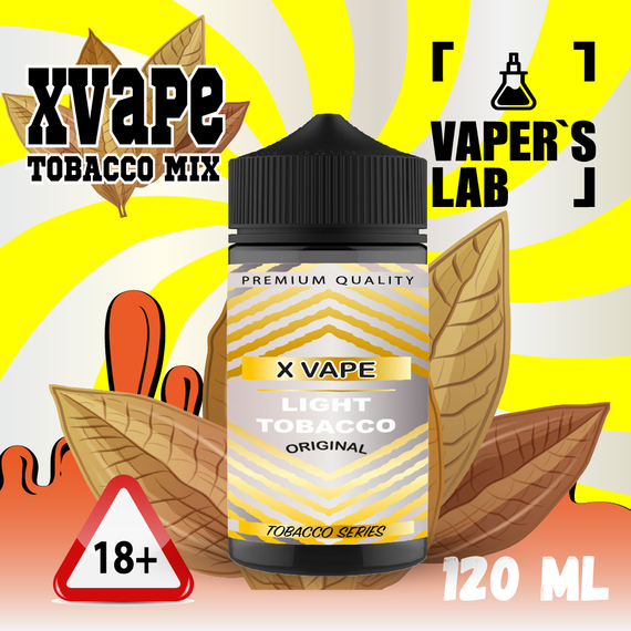 Отзывы  заправка для вейпа с никотином xvape light tobacco 120 мл