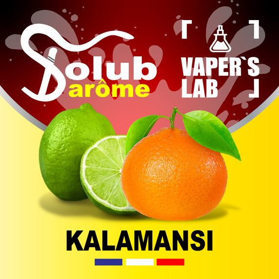 Отзывы на Основы и аромки Solub Arome "Kalamansi" (Мандарин и лайм) 