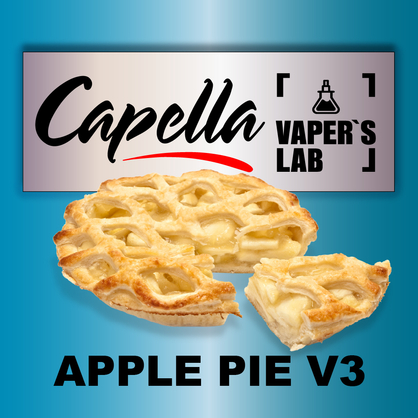 Фото на аромку Capella Apple Pie v3 Яблочный пирог v3