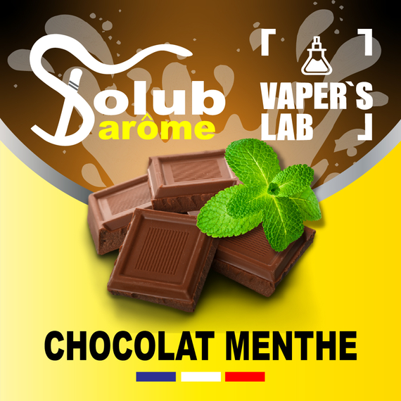 Отзывы на Лучшие вкусы для самозамеса Solub Arome "Chocolat menthe" (Молочный шоколад с мятой) 