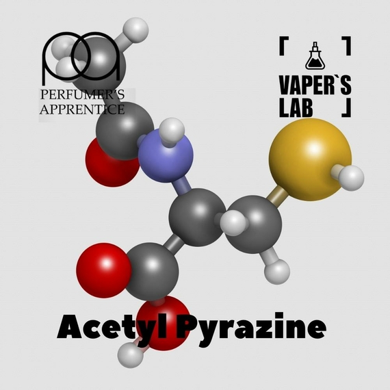 Відгуки на Натуральні ароматизатори для вейпа TPA "Acetyl Pyrazine" (Підсилювач смаку) 
