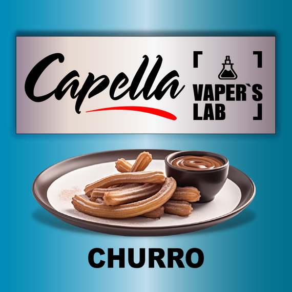 Отзывы на аромку Capella Churro Чуррос