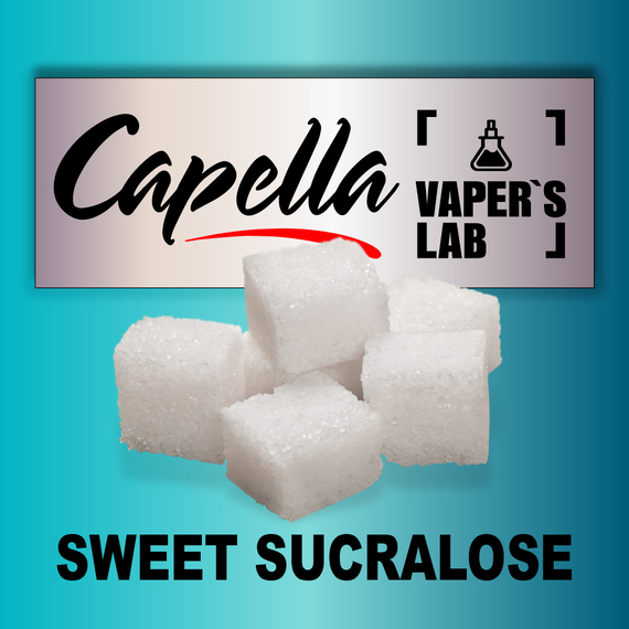 Отзывы на ароматизатор Capella Super Sweet Sucralose Sweetener