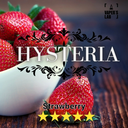 Фото жидкость для под систем hysteria strawberry 60 ml