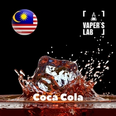 Натуральные ароматизаторы для вейпов Malaysia flavors Coca-Cola