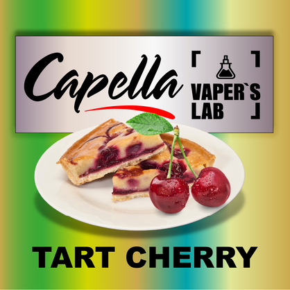 Фото на аромку Capella Tart Cherry Тарт вишневый