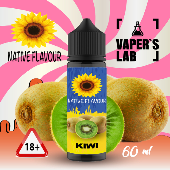 Отзывы  жидкость для вейпа native flavour kiwi 60 ml