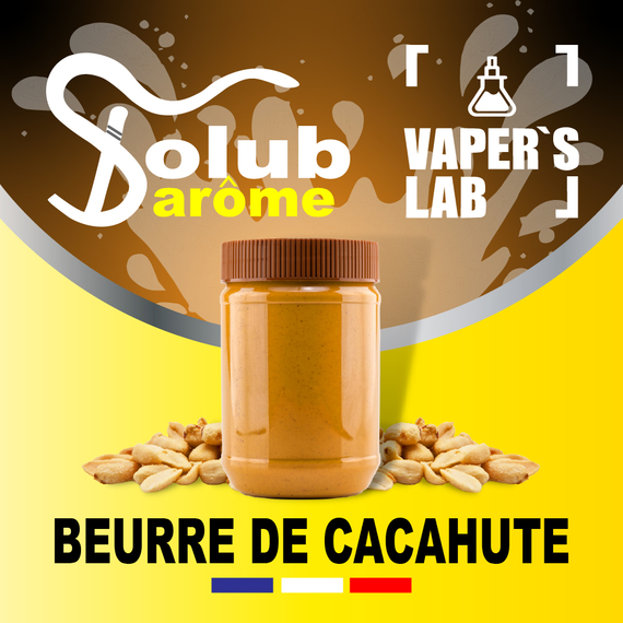 Отзывы на Ароматизаторы для жидкости вейпов Solub Arome "Beurre de cacahuète" (Арахисовая паста) 