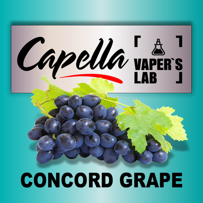 Фото на Ароматизатори Capella Concord Grape Виноград Конкорд