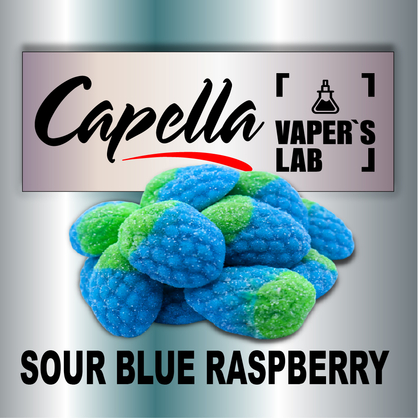 Фото на аромку Capella Sour Blue Raspberry Кислая синяя малина