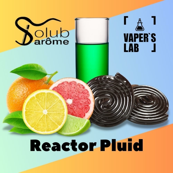 Отзывы на Ароматизаторы для самозамеса Solub Arome "Reactor Pluid" (Абсент лакрица и цитрусы) 