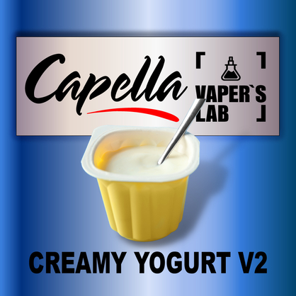 Фото на Арому Capella Creamy Yogurt v2 Вершковий йогурт v2