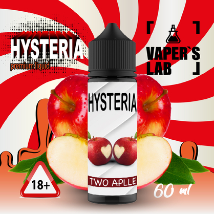 Фото заправка для вейпа с никотином hysteria two apples 60 ml