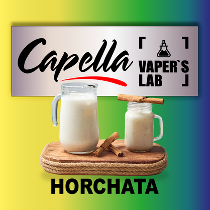 Фото на Aroma Capella Horchata Орчата