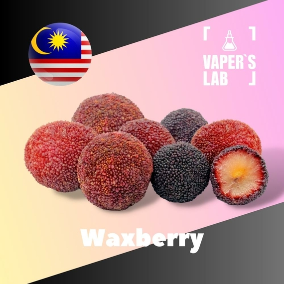 Відгуки на Аромку для вейпа Malaysia flavors Waxberry