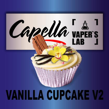 Фото на Арому Capella Vanilla cupcake V2 Ванільний кекс