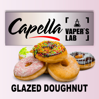 Фото на Ароматизатори Capella Glazed Doughnut Пончик в глазурі