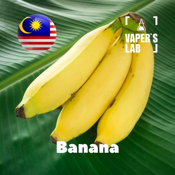 Відгуки на Аромки для вейпа Malaysia flavors Banana