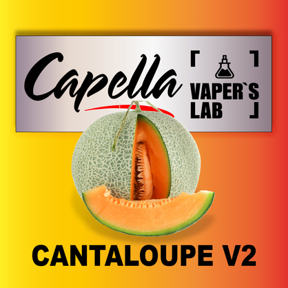 Фото на Aroma Capella Cantaloupe v2 Канталупа v2