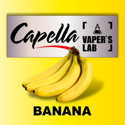 Фото на аромку Capella Banana Банан