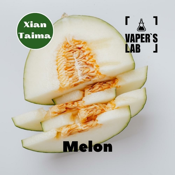 Відгуки на Харчовий ароматизатор для вейпа Xi'an Taima "Melon" (Диня) 